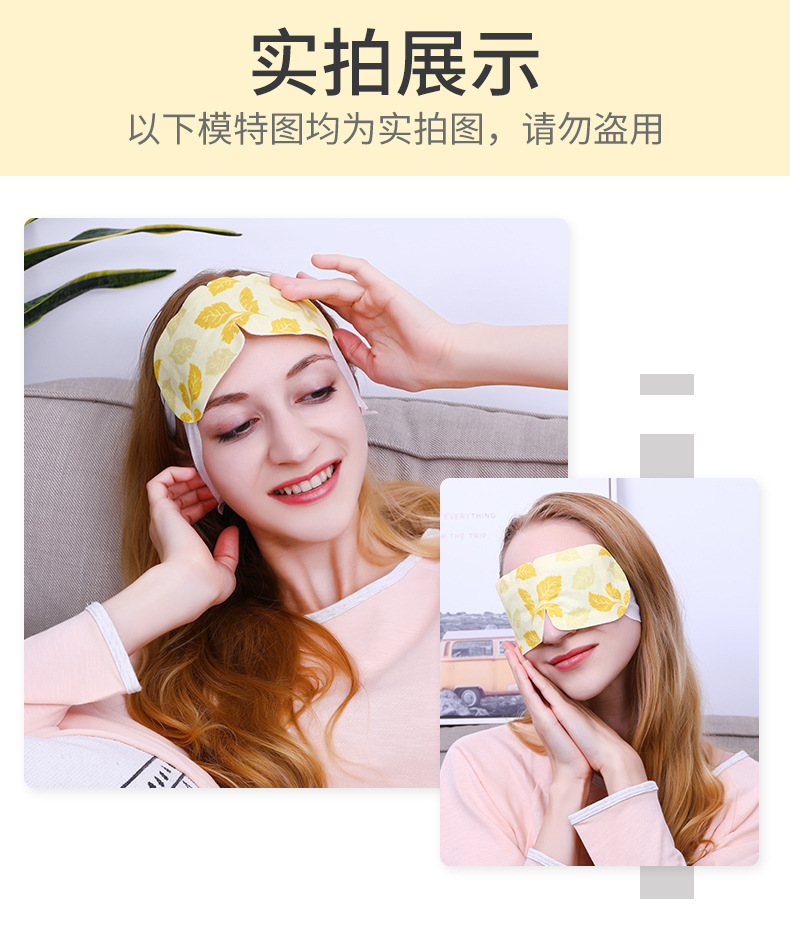 Hot Compress Steam Eye Mask Fever Relieve Eye Fatigue Sleeping Eye Mask Sleeping Heating Eye Protection Eye Pad Dark Circles Wholesale Hot Compress Steam Eye Mask Fever Relieve Eye Fatigue Sleeping Eye Mask Sleeping Heating Eye Protection Eye Pad Dark Circles Wholesale