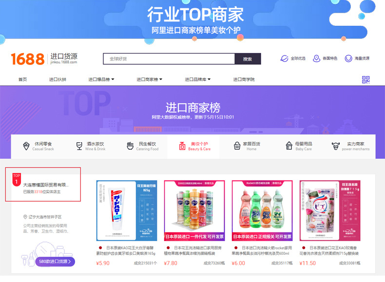 Japan's Lion Tooth Lijia Enzyme Toothpaste to Remove Bad Breath Tooth Stains Fresh and Moth-Proof Wash and Clean Teeth