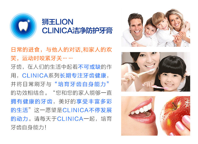 Japan's Lion Tooth Lijia Enzyme Toothpaste to Remove Bad Breath Tooth Stains Fresh and Moth-Proof Wash and Clean Teeth