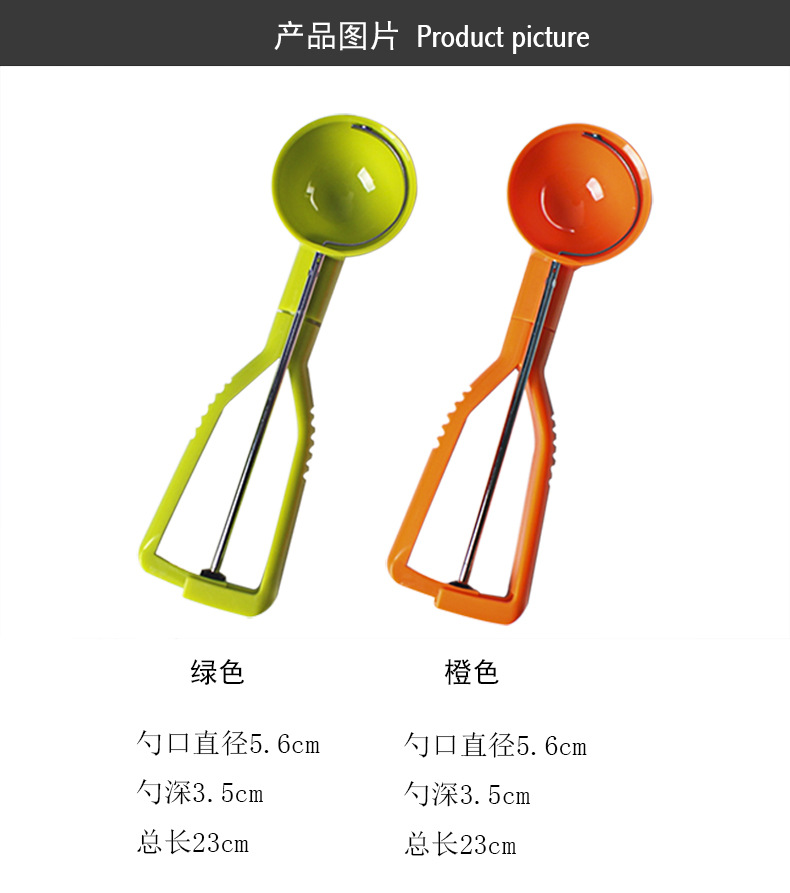 American Multi-Functional Semi-automatic Ice Cream Scoop Plastic Popsickle Stick Ice-Cream Spoon Ball Scoop Diameter 6.5cm American Multi-Functional Semi-automatic Ice Cream Scoop Plastic Popsickle Stick Ice-Cream Spoon Ball Scoop Diameter 6.5cm