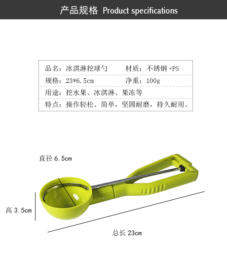 American Multi-Functional Semi-automatic Ice Cream Scoop Plastic Popsickle Stick Ice-Cream Spoon Ball Scoop Diameter 6.5cm American Multi-Functional Semi-automatic Ice Cream Scoop Plastic Popsickle Stick Ice-Cream Spoon Ball Scoop Diameter 6.5cm