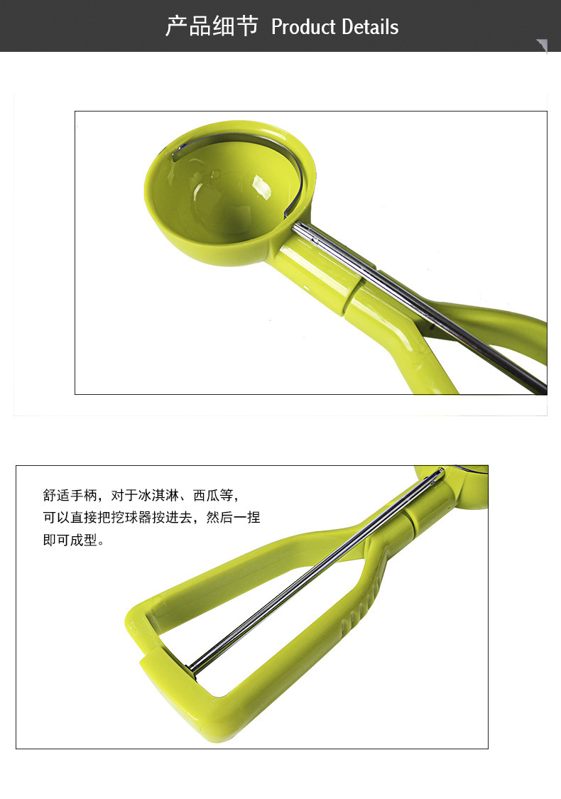 American Multi-Functional Semi-automatic Ice Cream Scoop Plastic Popsickle Stick Ice-Cream Spoon Ball Scoop Diameter 6.5cm American Multi-Functional Semi-automatic Ice Cream Scoop Plastic Popsickle Stick Ice-Cream Spoon Ball Scoop Diameter 6.5cm