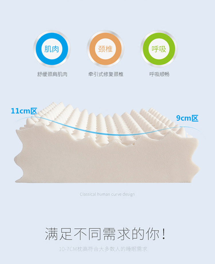 Thailand V brand latex pillow wechat business hot style natural latex pillow neck protection pillow core nail massage pillow manufacturer direct sale