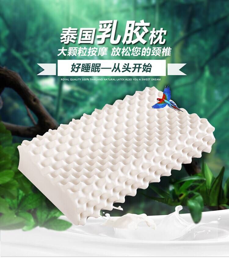Thailand V brand latex pillow wechat business hot style natural latex pillow neck protection pillow core nail massage pillow manufacturer direct sale Thailand V brand latex pillow wechat business hot style natural latex pillow neck protection pillow core nail massage pillow manufacturer direct sale