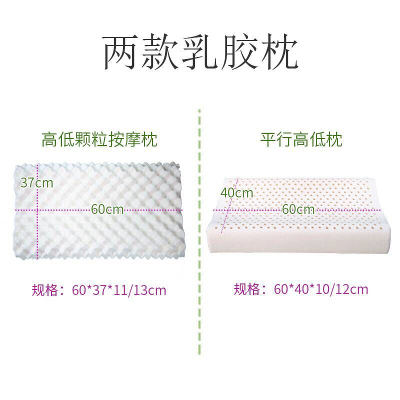 Thailand V brand latex pillow wechat business hot style natural latex pillow neck protection pillow core nail massage pillow manufacturer direct sale Thailand V brand latex pillow wechat business hot style natural latex pillow neck protection pillow core nail massage pillow manufacturer direct sale