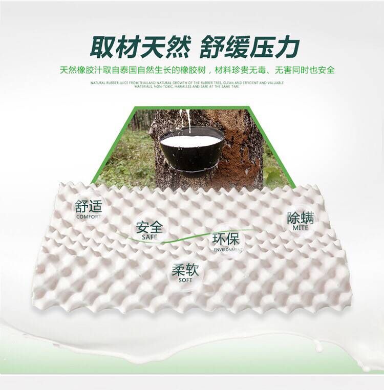 Thailand V brand latex pillow wechat business hot style natural latex pillow neck protection pillow core nail massage pillow manufacturer direct sale Thailand V brand latex pillow wechat business hot style natural latex pillow neck protection pillow core nail massage pillow manufacturer direct sale
