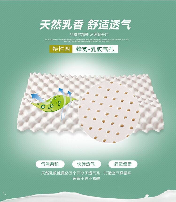 Thailand V brand latex pillow wechat business hot style natural latex pillow neck protection pillow core nail massage pillow manufacturer direct sale Thailand V brand latex pillow wechat business hot style natural latex pillow neck protection pillow core nail massage pillow manufacturer direct sale