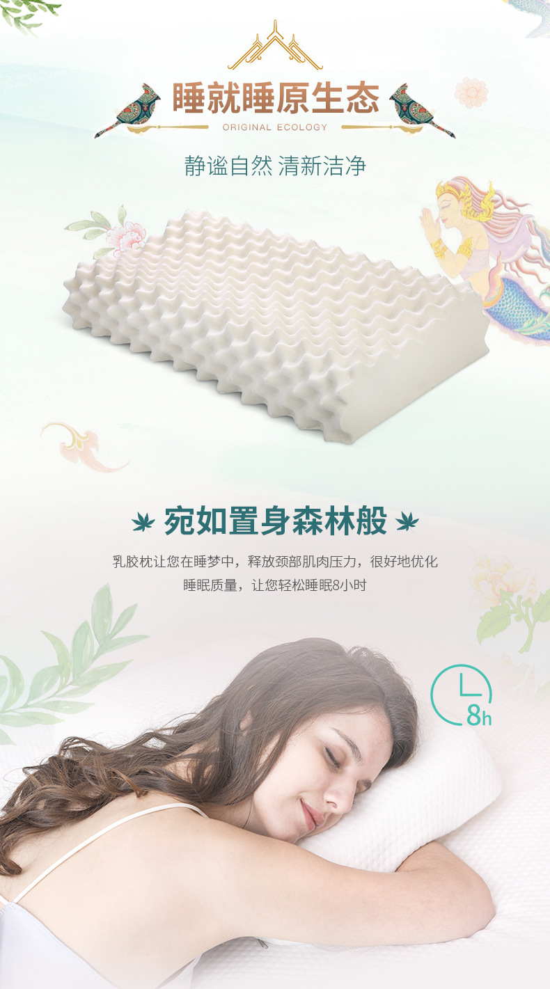 Manufacturers direct Thailand natural latex pillow particle pillow adult massage pillow pillow neck protection to help sleeping gifts wholesale