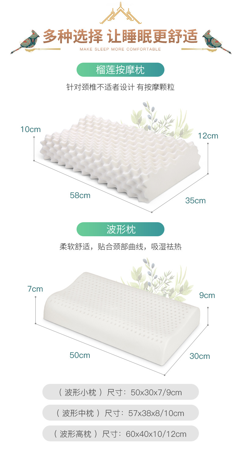 Manufacturers direct Thailand natural latex pillow particle pillow adult massage pillow pillow neck protection to help sleeping gifts wholesale