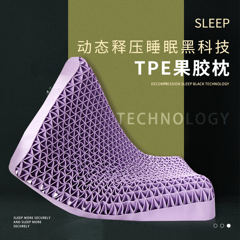 Non-Pressure Pillow TPE Pectin Adult Cervical Support Non-Silicone Latex Pillow Skin-Friendly Breathable Cool Washable Pillow