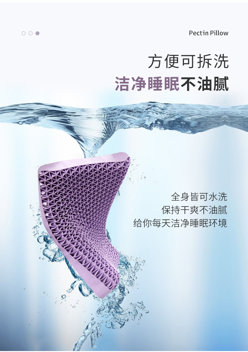 Non-Pressure Pillow TPE Pectin Adult Cervical Support Non-Silicone Latex Pillow Skin-Friendly Breathable Cool Washable Pillow
