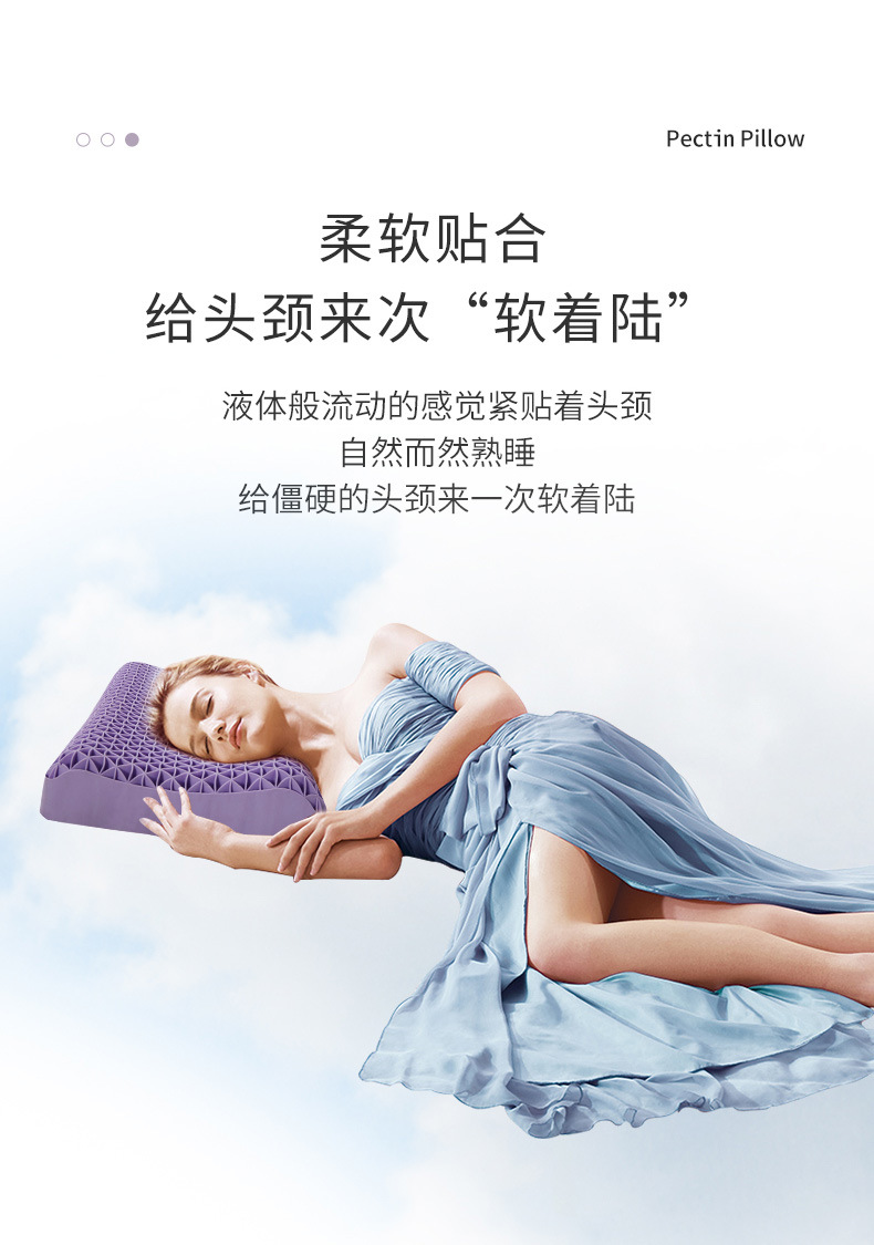 Non-Pressure Pillow TPE Pectin Adult Cervical Support Non-Silicone Latex Pillow Skin-Friendly Breathable Cool Washable Pillow