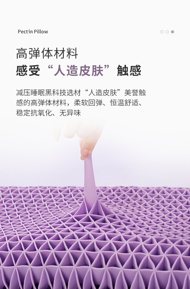 Non-Pressure Pillow TPE Pectin Adult Cervical Support Non-Silicone Latex Pillow Skin-Friendly Breathable Cool Washable Pillow