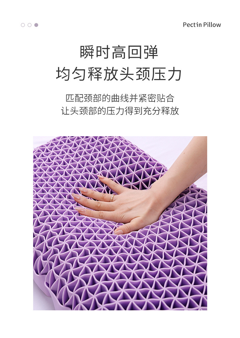 Non-Pressure Pillow TPE Pectin Adult Cervical Support Non-Silicone Latex Pillow Skin-Friendly Breathable Cool Washable Pillow