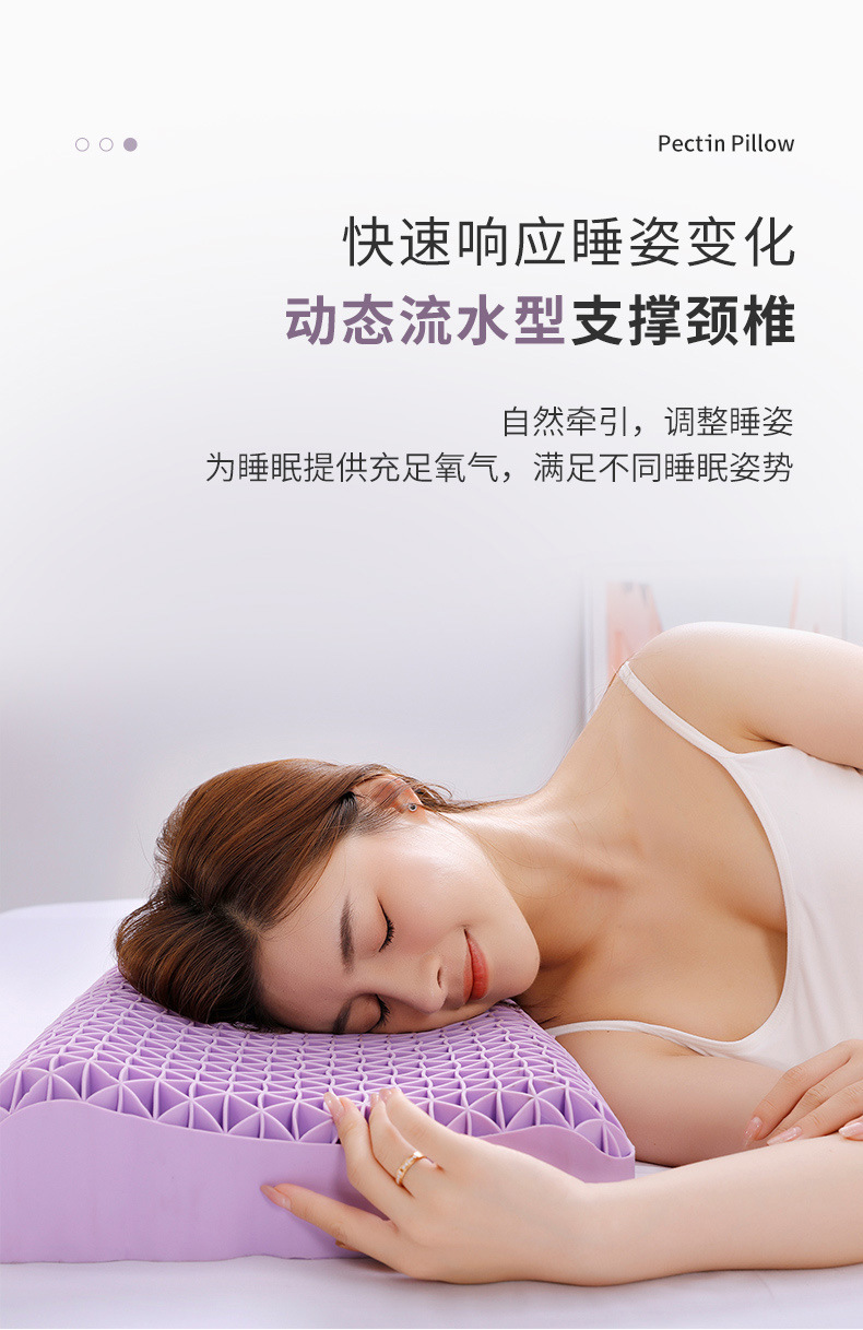 Non-Pressure Pillow TPE Pectin Adult Cervical Support Non-Silicone Latex Pillow Skin-Friendly Breathable Cool Washable Pillow