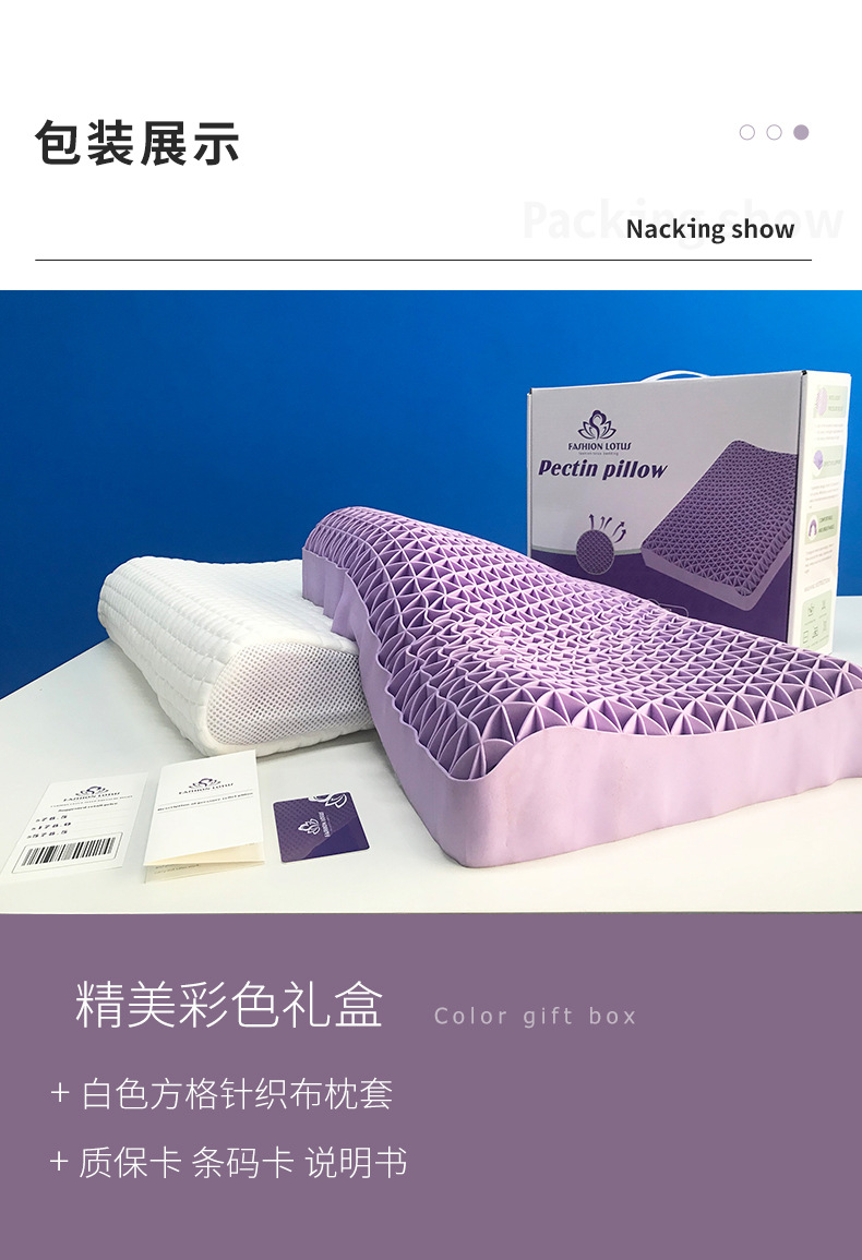 Non-Pressure Pillow TPE Pectin Adult Cervical Support Non-Silicone Latex Pillow Skin-Friendly Breathable Cool Washable Pillow
