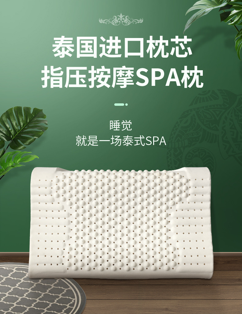 Manufacturers direct adult wave massage pillow protection cervical vertebra pillow Thailand natural latex pillow gifts wholesale