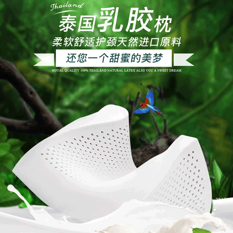 Manufacturers direct adult wave massage pillow protection cervical vertebra pillow Thailand natural latex pillow gifts wholesale