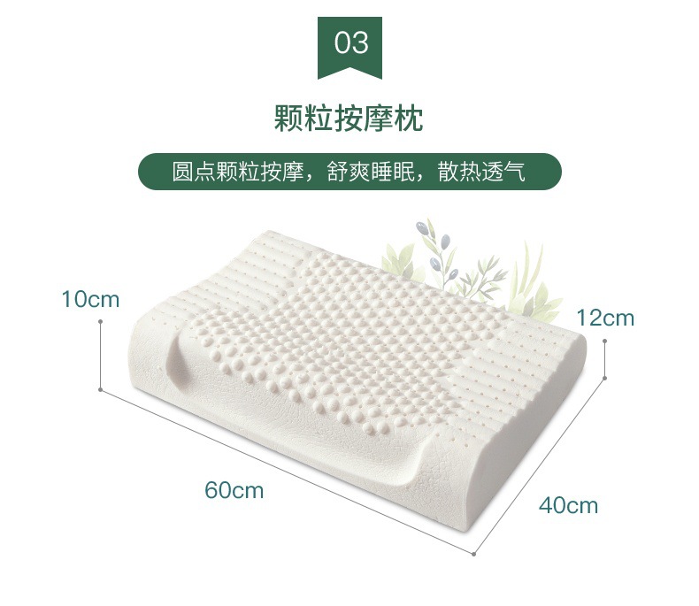 Manufacturers direct adult wave massage pillow protection cervical vertebra pillow Thailand natural latex pillow gifts wholesale