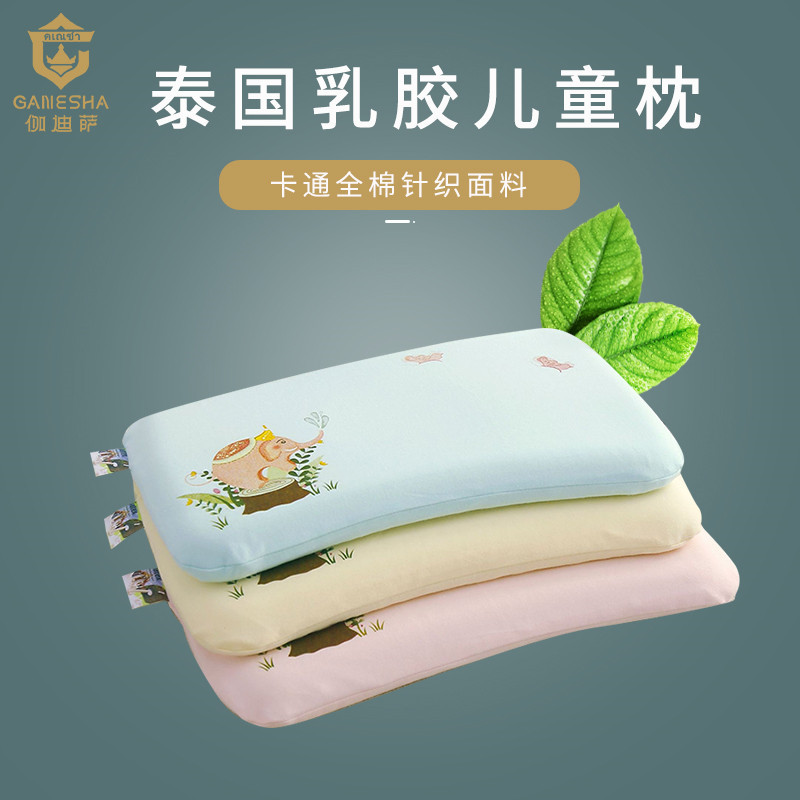 Cartoon Cotton Latex Pillow Baby Pillow Full Cotton Pillowcase Kindergarten Children&#039;s Comfortable Latex Pillow Pillow