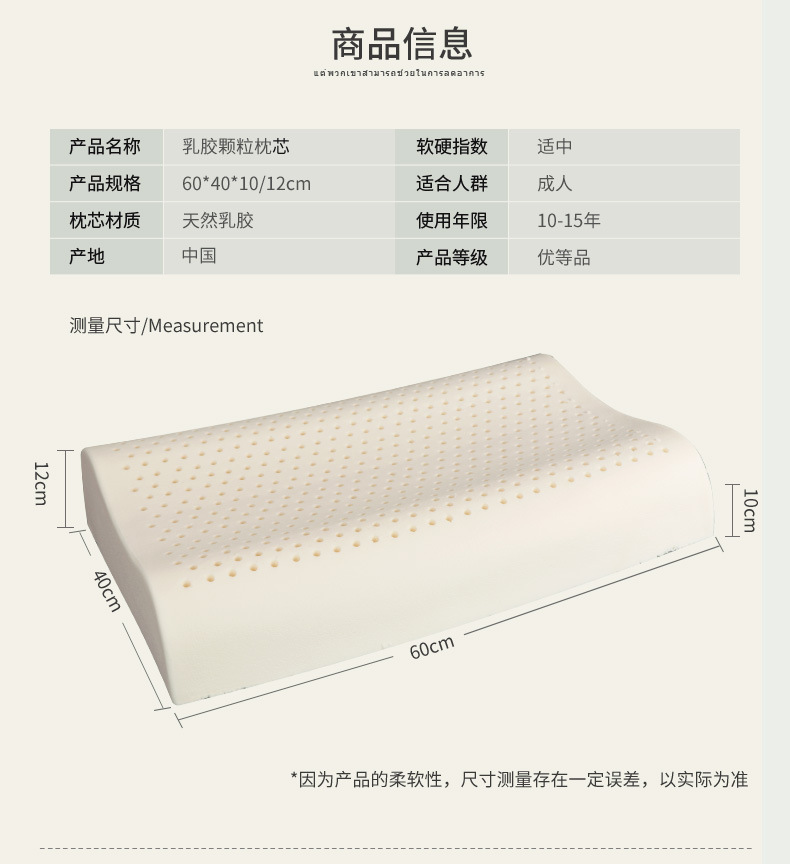 Latex pillow manufacturers direct Thailand Royal pure natural latex pillow adult breathable wave pillow protection cervical vertebra