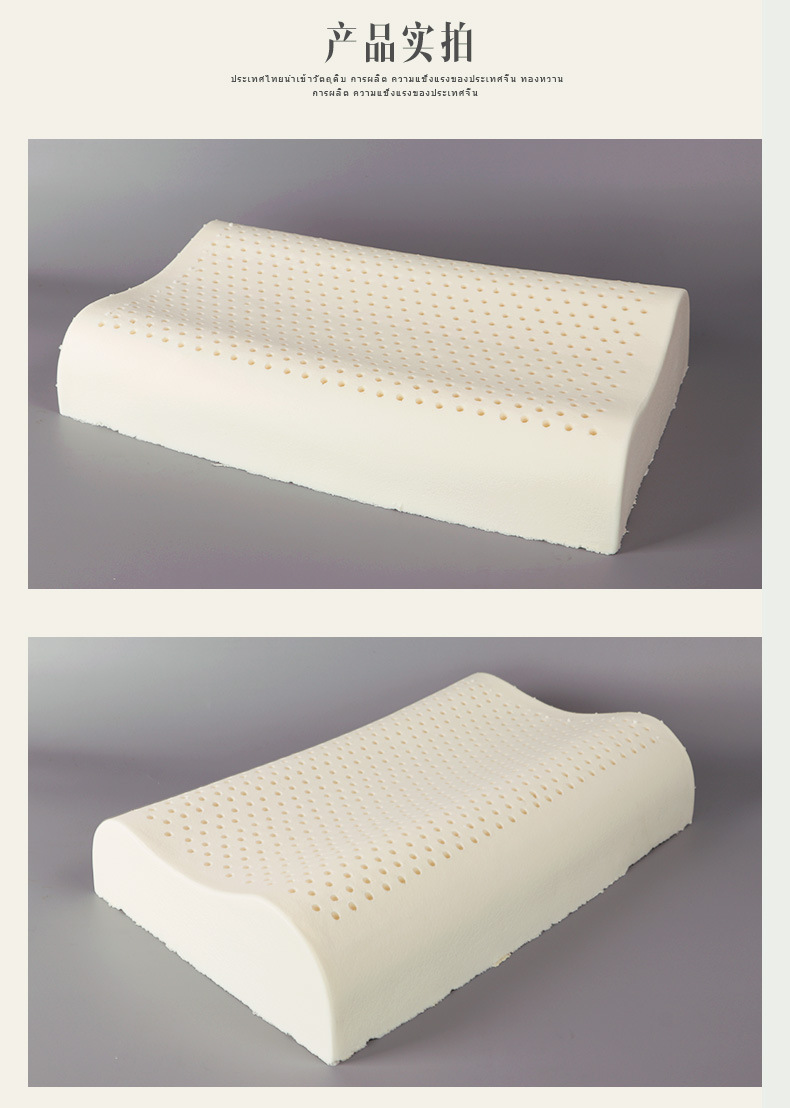 Latex pillow manufacturers direct Thailand Royal pure natural latex pillow adult breathable wave pillow protection cervical vertebra