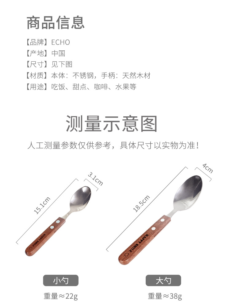 Japanese Imported Vigorous Smiley Face Stainless Steel Wooden Handle Knife, Fork and Spoon Ins Same Style Dessert Spoon Sauce Knife Western Food Knife and Fork Japanese Imported Vigorous Smiley Face Stainless Steel Wooden Handle Knife, Fork and Spoon Ins Same Style Dessert Spoon Sauce Knife Western Food Knife and Fork