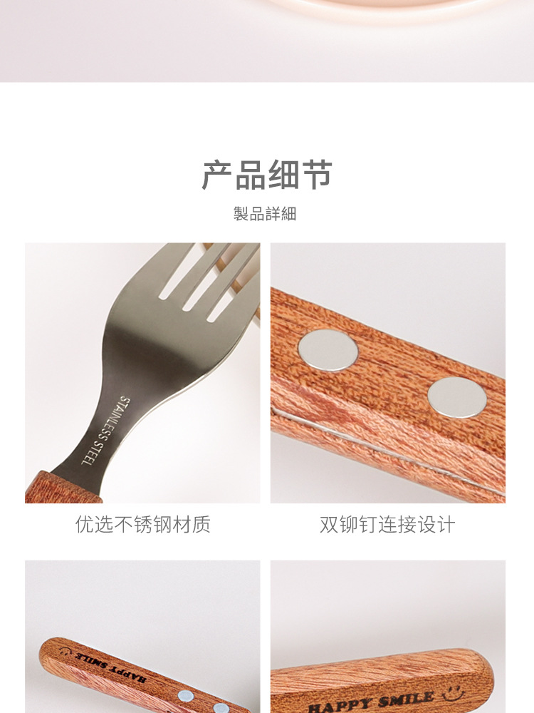 Japanese Imported Vigorous Smiley Face Stainless Steel Wooden Handle Knife, Fork and Spoon Ins Same Style Dessert Spoon Sauce Knife Western Food Knife and Fork Japanese Imported Vigorous Smiley Face Stainless Steel Wooden Handle Knife, Fork and Spoon Ins Same Style Dessert Spoon Sauce Knife Western Food Knife and Fork