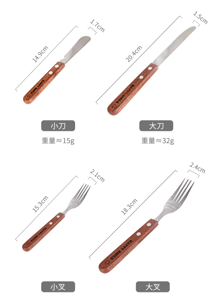 Japanese Imported Vigorous Smiley Face Stainless Steel Wooden Handle Knife, Fork and Spoon Ins Same Style Dessert Spoon Sauce Knife Western Food Knife and Fork Japanese Imported Vigorous Smiley Face Stainless Steel Wooden Handle Knife, Fork and Spoon Ins Same Style Dessert Spoon Sauce Knife Western Food Knife and Fork