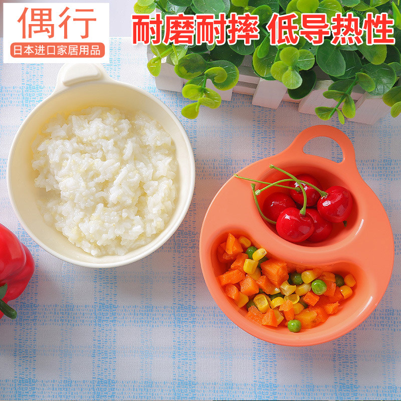 Japanese Imported Children&#039;s Bowl Baby Dining Bowl Training Bowl Solid Food Bowl Soup Bowl Drop-Resistant with Layered Insulation Microwaveable