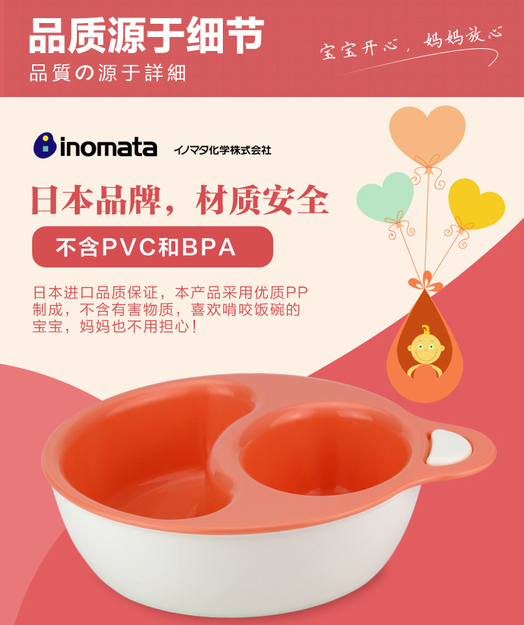 Japanese Imported Children's Bowl Baby Dining Bowl Training Bowl Solid Food Bowl Soup Bowl Drop-Resistant with Layered Insulation Microwaveable