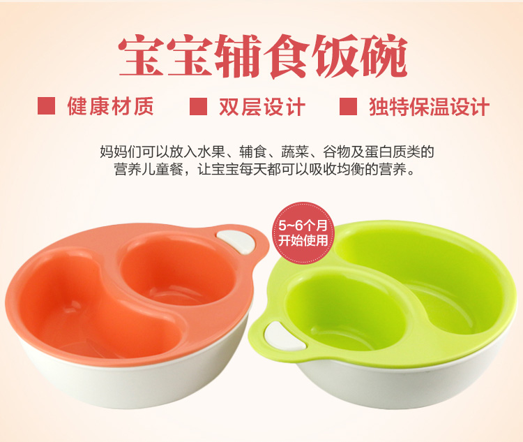 Japanese Imported Children's Bowl Baby Dining Bowl Training Bowl Solid Food Bowl Soup Bowl Drop-Resistant with Layered Insulation Microwaveable