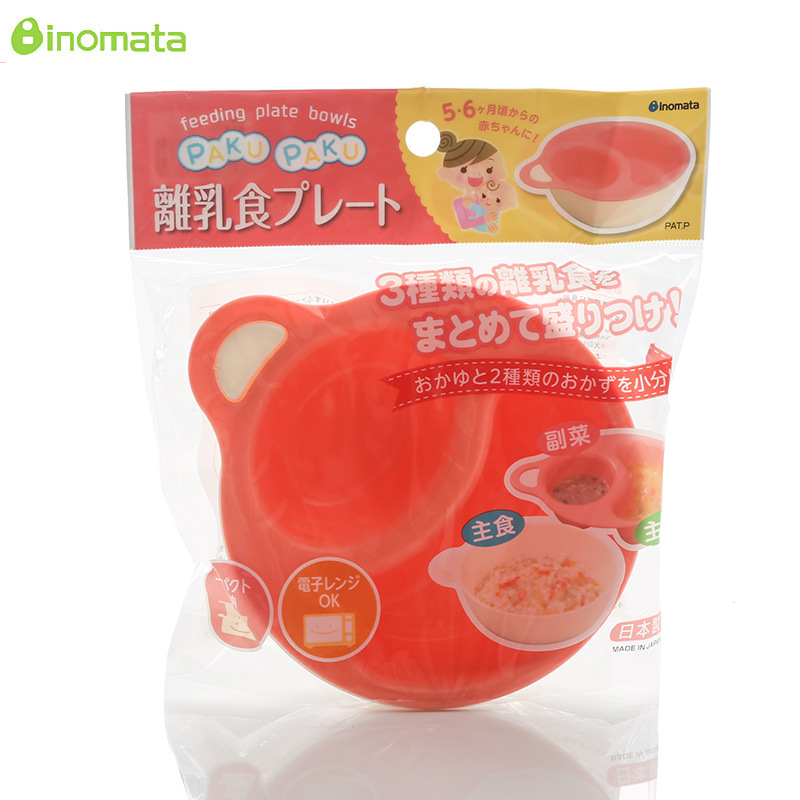 Japanese Imported Children&#039;s Bowl Baby Dining Bowl Training Bowl Solid Food Bowl Soup Bowl Drop-Resistant with Layered Insulation Microwaveable