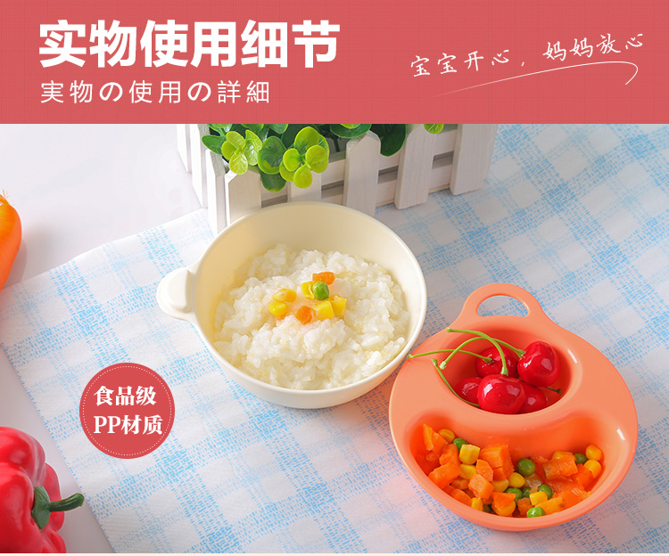 Japanese Imported Children's Bowl Baby Dining Bowl Training Bowl Solid Food Bowl Soup Bowl Drop-Resistant with Layered Insulation Microwaveable