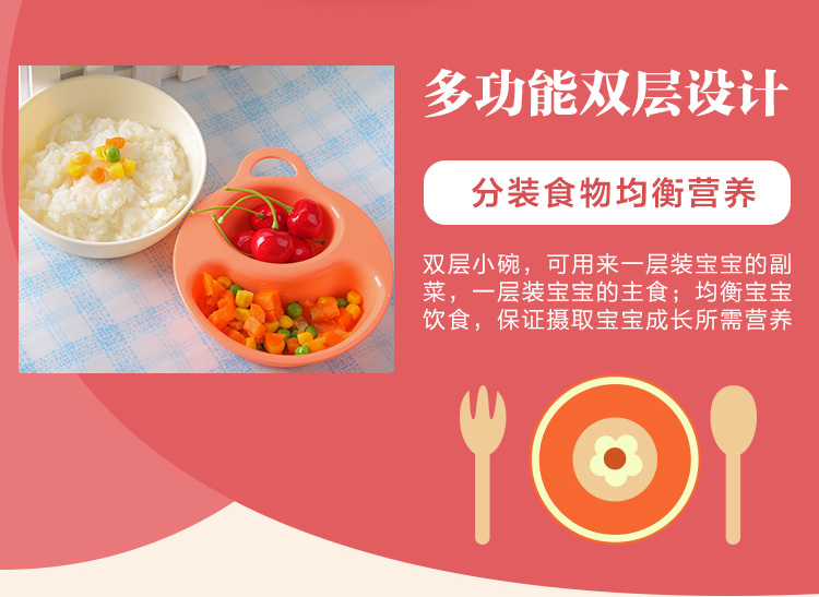 Japanese Imported Children's Bowl Baby Dining Bowl Training Bowl Solid Food Bowl Soup Bowl Drop-Resistant with Layered Insulation Microwaveable