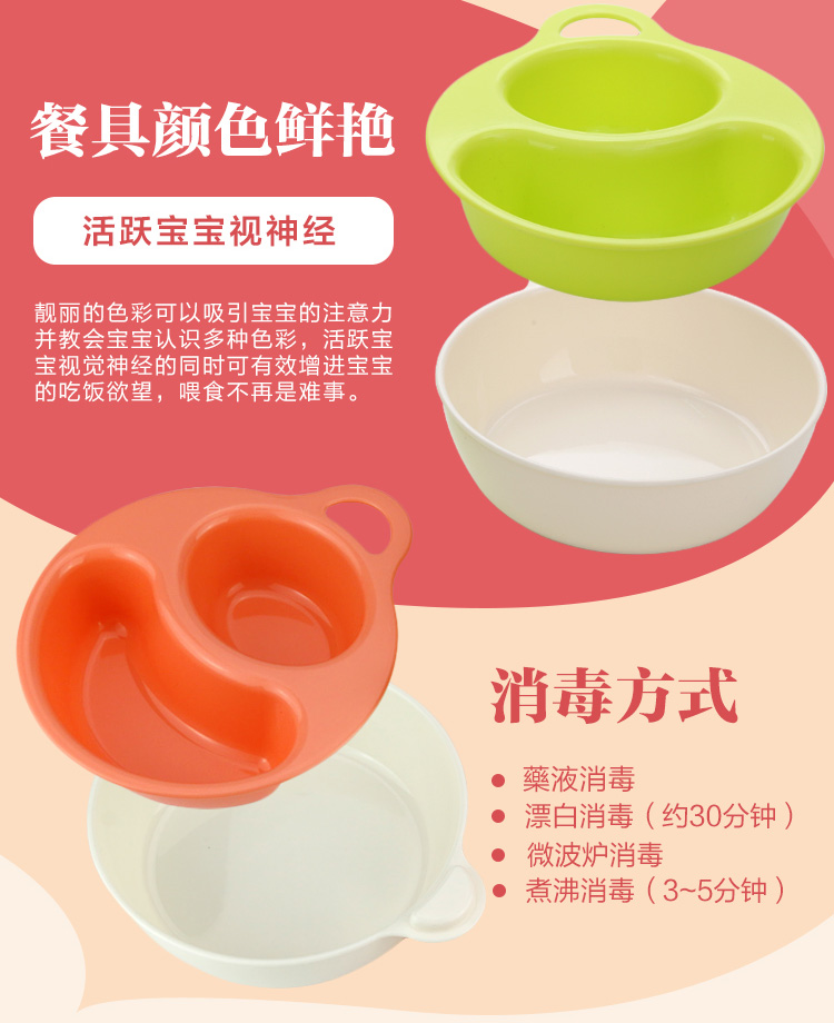 Japanese Imported Children's Bowl Baby Dining Bowl Training Bowl Solid Food Bowl Soup Bowl Drop-Resistant with Layered Insulation Microwaveable