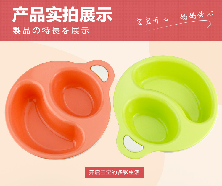 Japanese Imported Children's Bowl Baby Dining Bowl Training Bowl Solid Food Bowl Soup Bowl Drop-Resistant with Layered Insulation Microwaveable