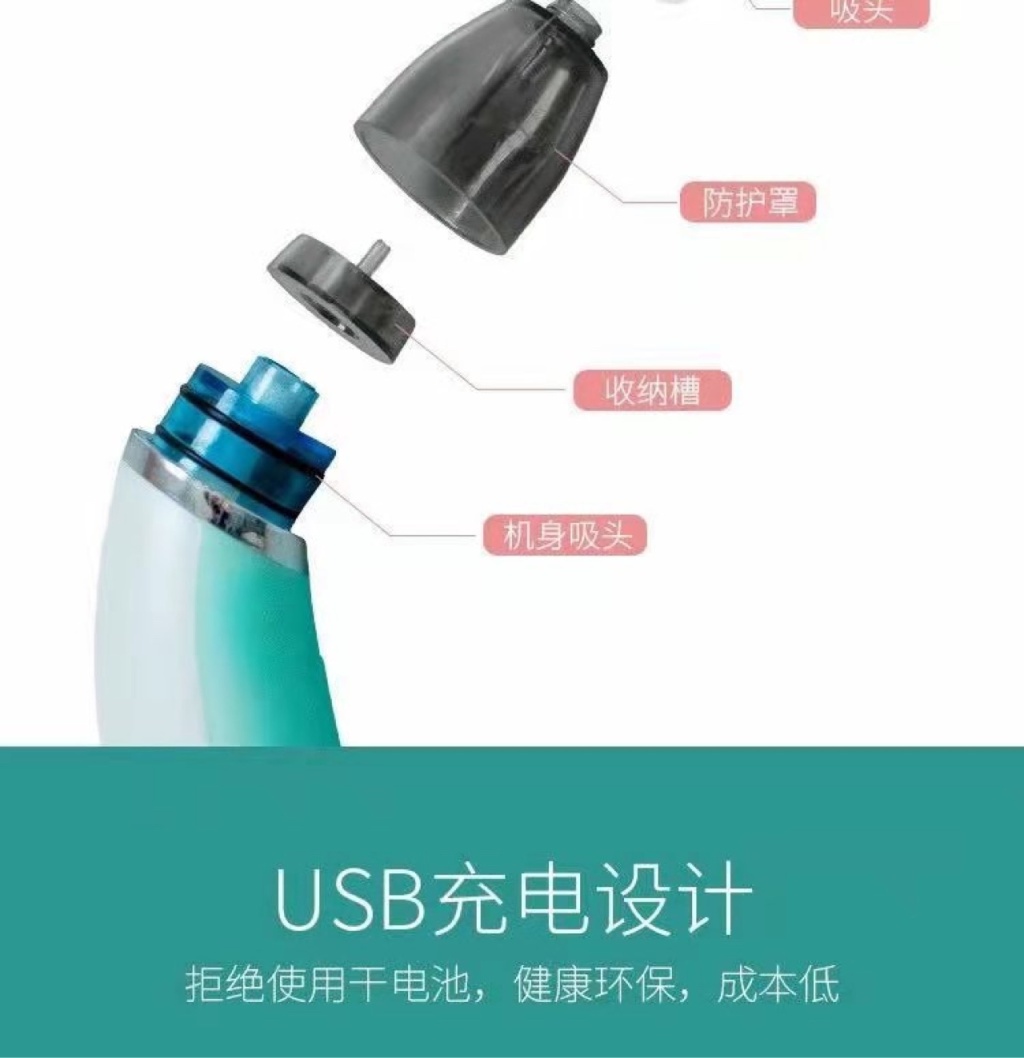 Baby Aspirator Children's Nasal Aspirator Anti-Countercurrent Electric Nasal Aspirator Baby Nasal Suction Cleaning Nose