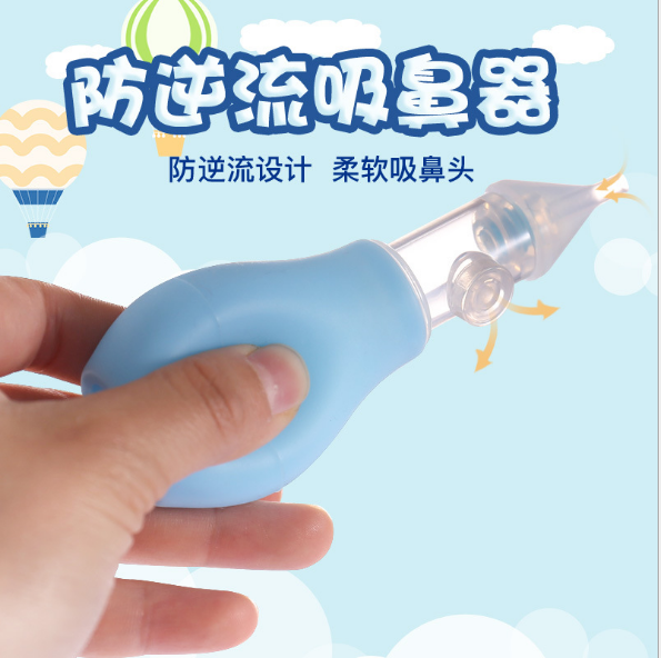 Factory Direct Sales Manual Silicone Nasal Aspirator Nasal Aspirator Anti-Backflow Baby Aspirator Nasal Discharge Cleaner