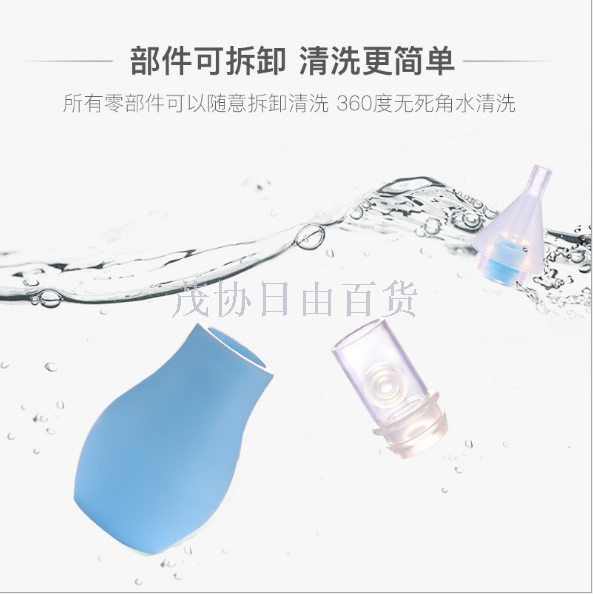 Factory Direct Sales Manual Silicone Nasal Aspirator Nasal Aspirator Anti-Backflow Baby Aspirator Nasal Discharge Cleaner