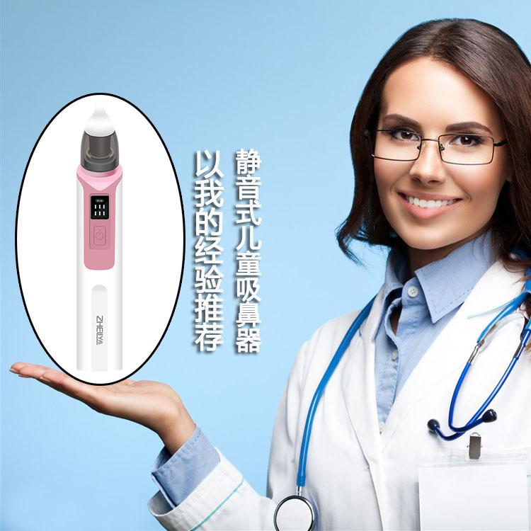 Nasal Aspirator Baby Electric Baby Nasal Suction Artifact Infant Cleaning Nasal Congestion Newborn Baby Child Household Nose Digging Nasal Aspirator Baby Electric Baby Nasal Suction Artifact Infant Cleaning Nasal Congestion Newborn Baby Child Household Nose Digging