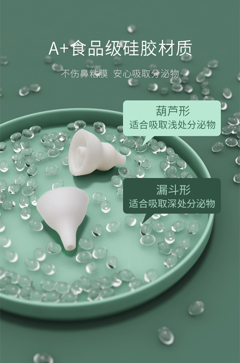 Nasal Aspirator Baby Electric Baby Nasal Suction Artifact Infant Cleaning Nasal Congestion Newborn Baby Child Household Nose Digging Nasal Aspirator Baby Electric Baby Nasal Suction Artifact Infant Cleaning Nasal Congestion Newborn Baby Child Household Nose Digging