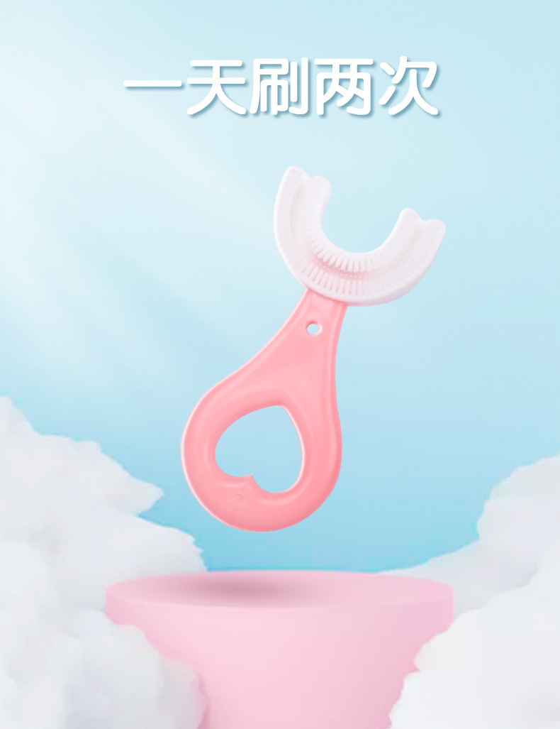 Best-Seller on Douyin Children's U-Shaped Toothbrush Toothbrush Set Portable Tooth Cleaning Internet Celebrity Toothbrush Silicone Baby Toothbrush Wholesale Best-Seller on Douyin Children's U-Shaped Toothbrush Toothbrush Set Portable Tooth Cleaning Internet Celebrity Toothbrush Silicone Baby Toothbrush Wholesale