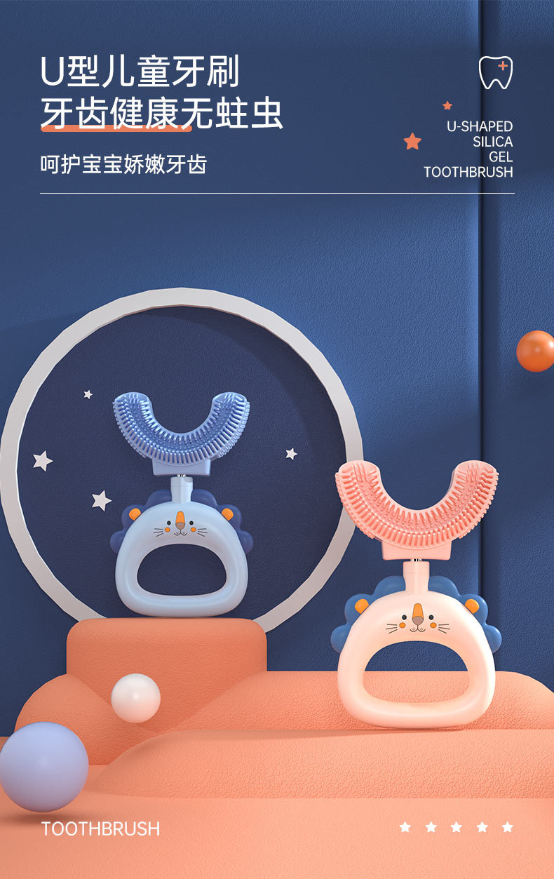 Children's U-Shaped Silicone Toothbrush Children's Tooth Protection Oral in the Mouth Manual Baby Food Bruch Head Factory Foreign Trade Wholesale Children's U-Shaped Silicone Toothbrush Children's Tooth Protection Oral in the Mouth Manual Baby Food Bruch Head Factory Foreign Trade Wholesale