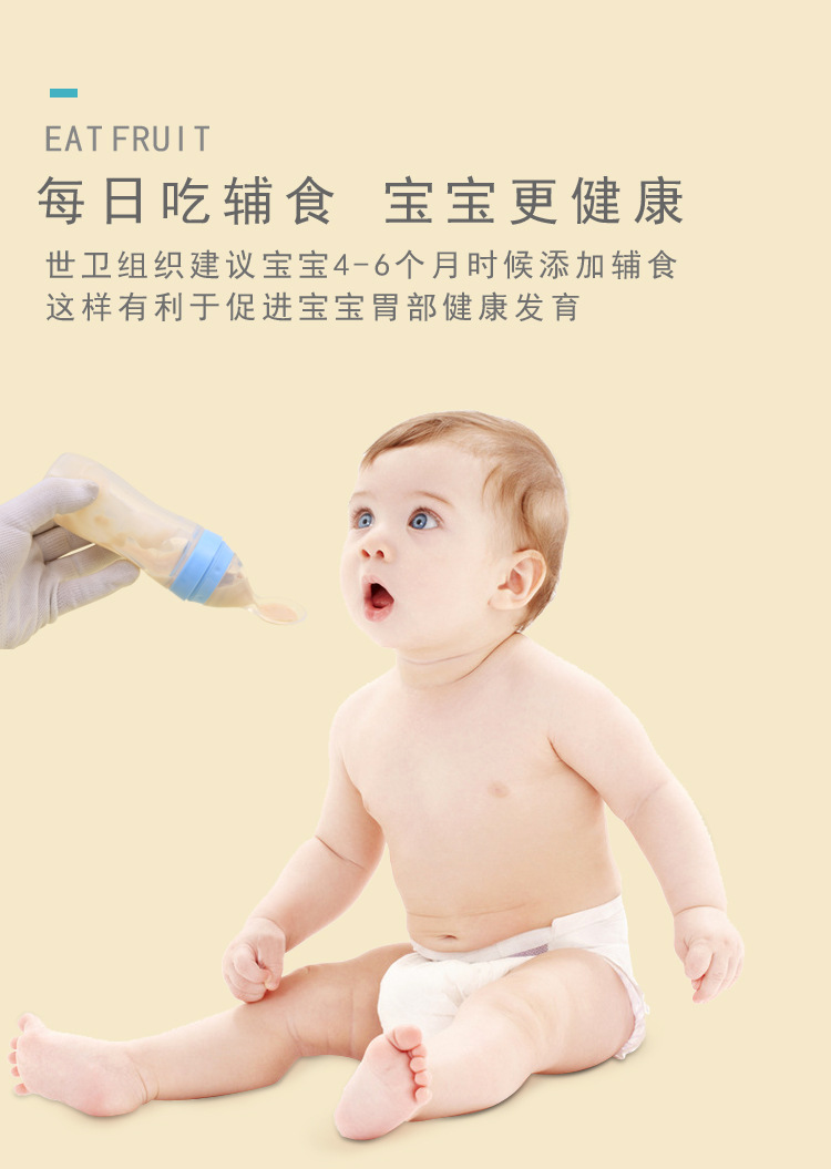 Silicone Soft spoon head rice paste bottle baby Training Silicone Milk Bottle extrusion of children's Auxiliary rice Paste spoon