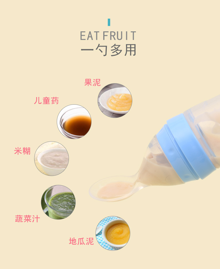 Silicone Soft spoon head rice paste bottle baby Training Silicone Milk Bottle extrusion of children's Auxiliary rice Paste spoon