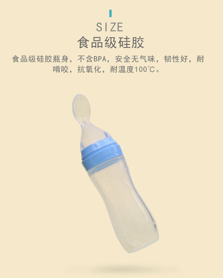 Silicone Soft spoon head rice paste bottle baby Training Silicone Milk Bottle extrusion of children's Auxiliary rice Paste spoon