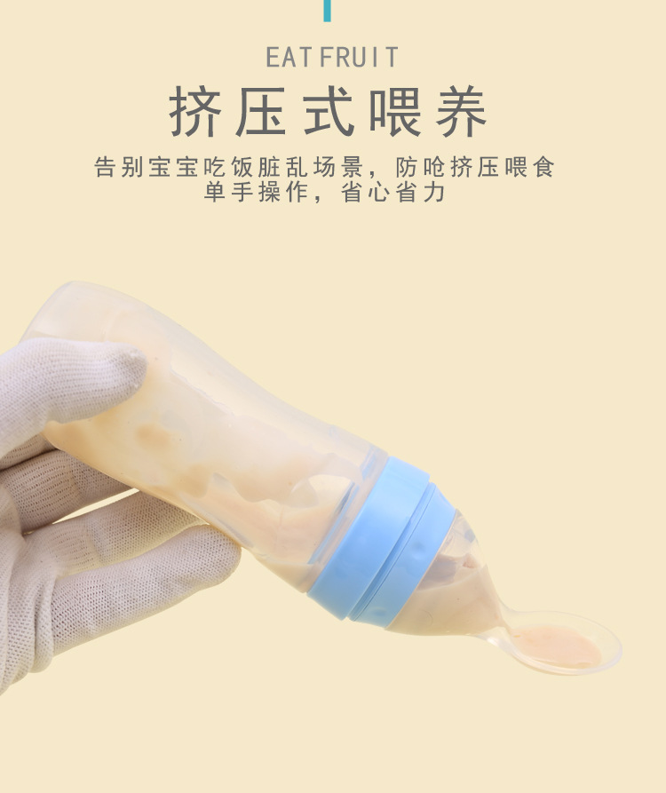 Silicone Soft spoon head rice paste bottle baby Training Silicone Milk Bottle extrusion of children's Auxiliary rice Paste spoon
