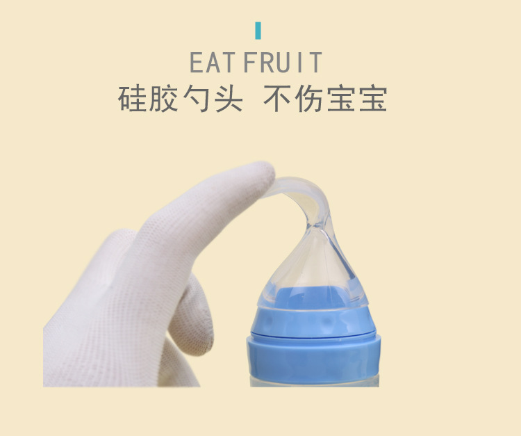 Silicone Soft spoon head rice paste bottle baby Training Silicone Milk Bottle extrusion of children's Auxiliary rice Paste spoon