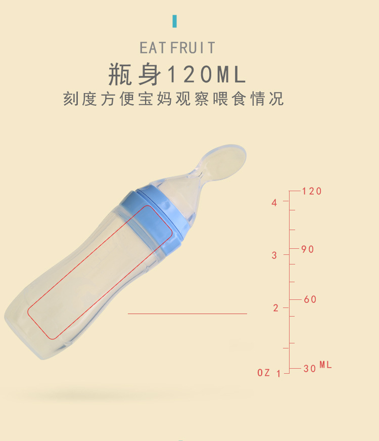 Silicone Soft spoon head rice paste bottle baby Training Silicone Milk Bottle extrusion of children's Auxiliary rice Paste spoon